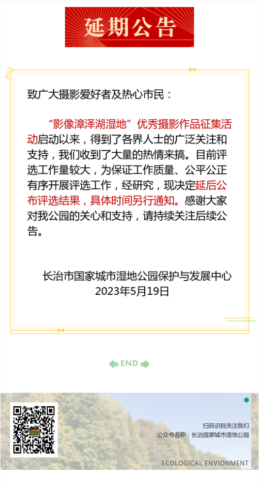 截图_选择区域_20230522180951.png