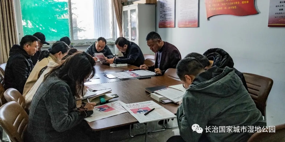 学习十九届五中全会精神.webp.jpg