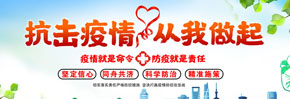 中国长治